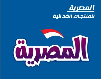 بوسترات مميزة لشركه المصريه
