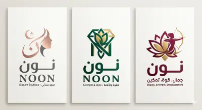 تصميم شعارات
