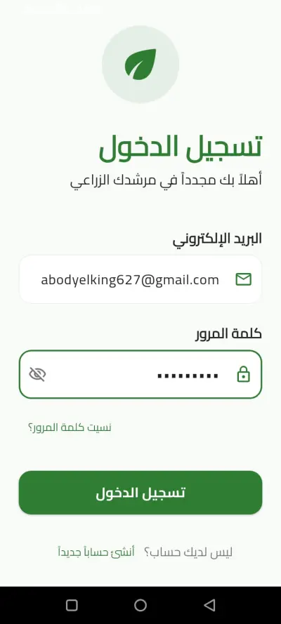 تطوير واجهة مستخدم (UI) ديناميكية للشاشة الرئيسية بتطبيق Flutter