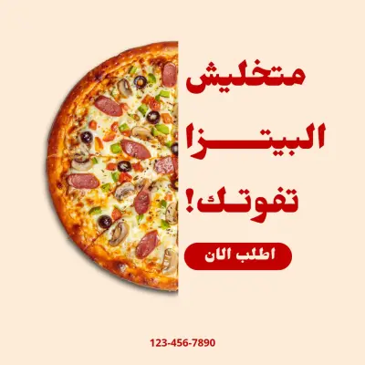 مصمم جرافيك