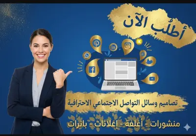 هل محتواك بيضيع وسط الزحمة؟ 🤔 في عالم السوشيال ميديا، الصورة هي أول حاجة