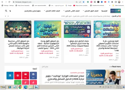 مؤسس ومدير منصة الشقيري التعليمية (مدونة وقناة يوتيوب متخصصة)