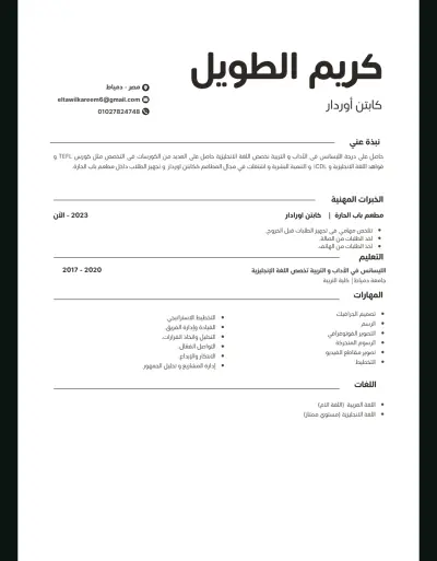 تصميم السرير الذاتية