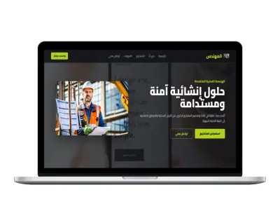 سأصمم لك صفحة Portfolio احترافية تعرض مشاريعك الهندسية