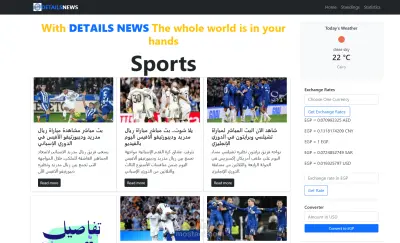موقع تفاصيل الاخباري