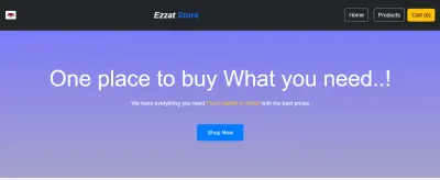 متجر إلكتروني
