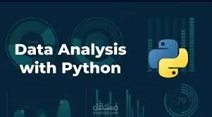 أنا بقدم خدمة تحليل البيانات باستخدام لغة Python لمساعدتك على استخراج insights واضحة تدعم اتخاذ القرار.