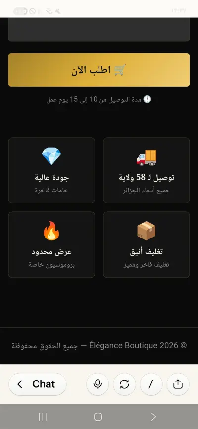 عرض تصمميم موقع