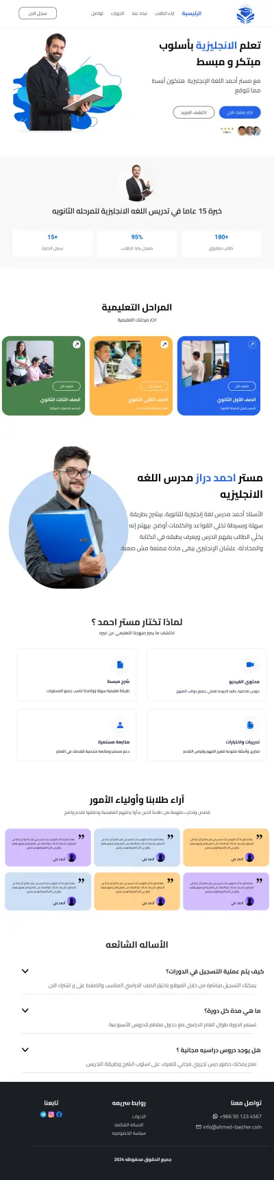 learning web designer