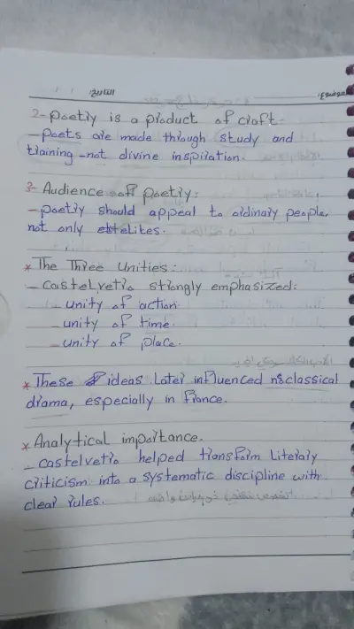 محاضرات النقد الادبي الانجليزي