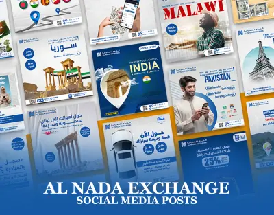 شركة AL NADA EXCHANGE
