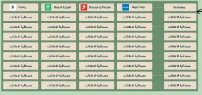 دراسة وتحليل تنافسي لتطبيق عقارات (مع التركيز على تجربة المستخدم)