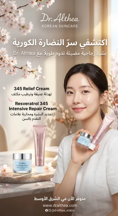 Freelance Graphic Designer