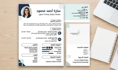 Freelance Graphic Designer