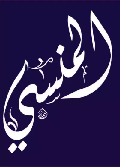 تصميم شعارات