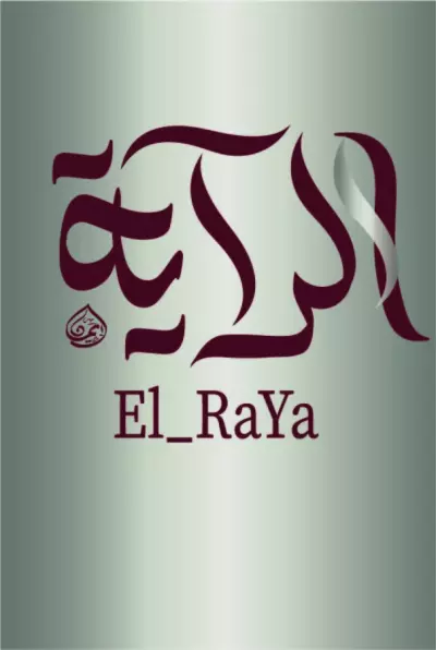 تصميم شعارات يدويه