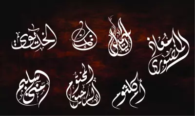تصميم شعارات يدويه