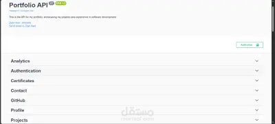 نظام إدارة الاستبيانات (Survey Basket API)