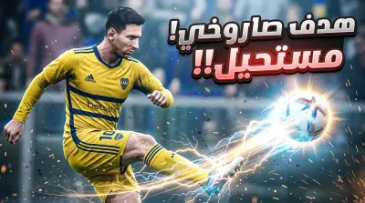 صورة مصغرة احترافيه لصانع محتوى