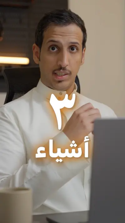 مقاطع ريلز (Reels) ترويجية لخدمة تغطية الفعاليات