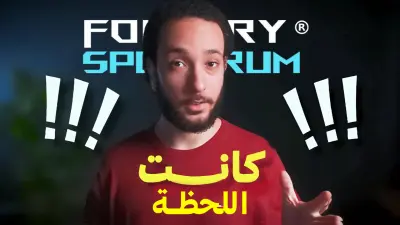 جزء من حملة اعلانية لشركة اعمل معها