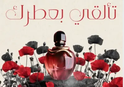 مصمم لوجوهات وبوستات سوشيال ميديا