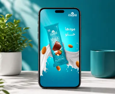 تصميم إعلان "كورونا ميلك" بإستخدام فوتوشوب