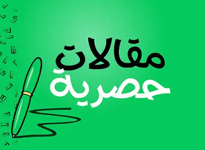 كتابة مقالات متوافقة مع تحسين محركات البحث