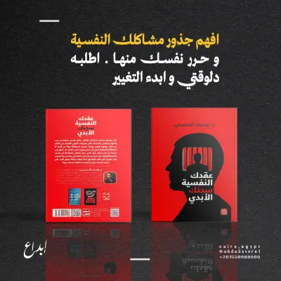 كتابة محتوى و إدارة حملة محتوى متكاملة لمتجر كتب