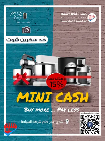 تصميم غلاف
