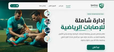 تطوير Web App احترافي باستخدام ASPNET Core و Angular
