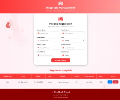 صورة العمل صفحات HTML / CSS ( Contact / Donor Profile / Hospital Registration) من مشروع Blood Bank Management System