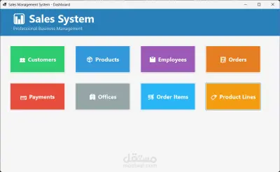 نظام إدارة مبيعات متكامل بواجهة تفاعلية وقاعدة بيانات قوية باستخدام WinForms‎ و EF Core