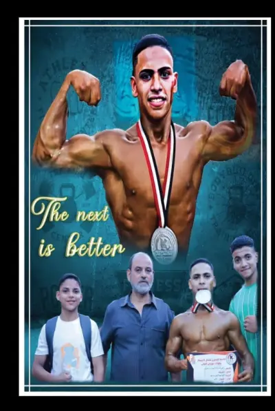 ال20 جسر السويس