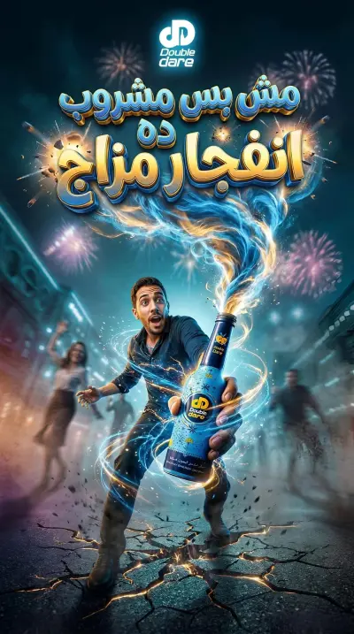 تصميم جرافيك