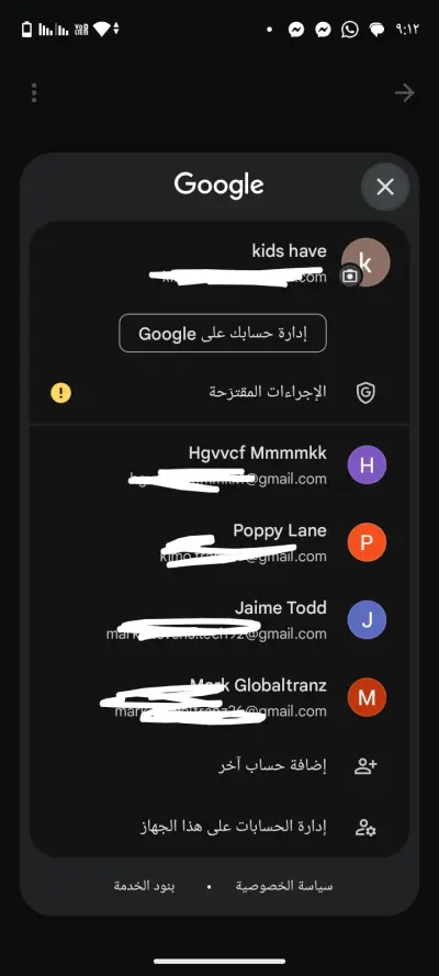 إدارة وتوفير حسابات جوجل موثقة (Local Guides) لخدمات الديجيتال