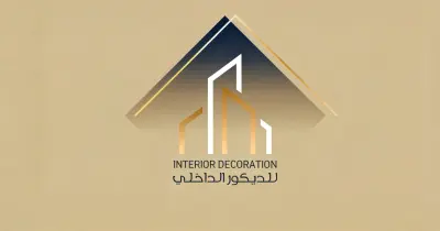 تصميم شعارات (Logos) احترافية وعصرية لمختلف المجالات