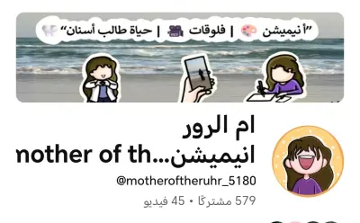 صناعه انيميشن ورسوم  متحركه