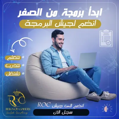 تصميم جرافيك وإعلانات سوشيال مديا