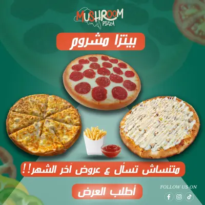 تصميم سوشيال مديا