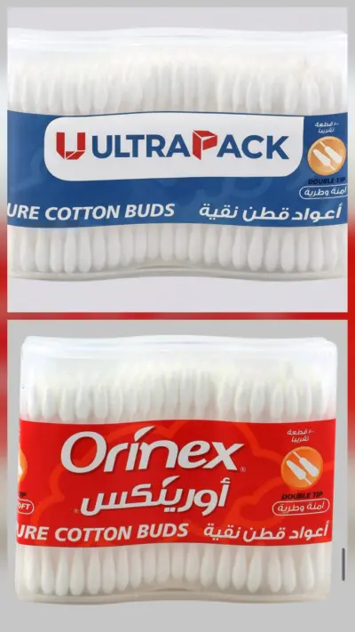 تغيير ديزاين لوجو قديم