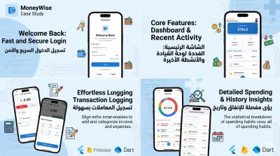 Money Tracker - تطبيق ذكي لإدارة المصروفات (Offline/Online Sync)