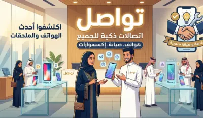 تصميم هوية بصرية متكاملة وواجهة مستخدم UI/UX احترافية على Figma