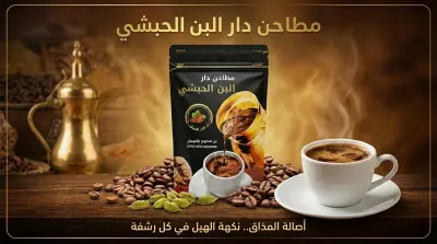 تصميم صور منتجات احترافية لعرضها بشكل جذاب (Product Design)