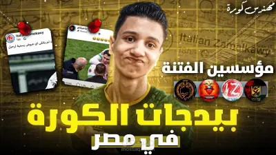 تصميم صور مصغرة احترافية لفيديوهات يوتيوب (YouTube Thumbnails)