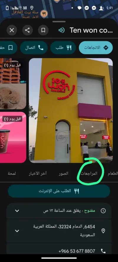 إدارة أعمال اي موقع او اي صفحة فيسبوك