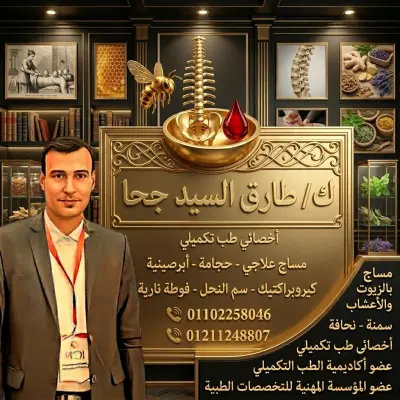 يمكنني تنفيذ اي مهمة