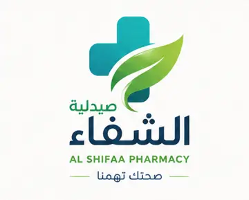 تصميم شعار احترافي لصيدلية بأسلوب عصري