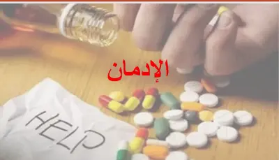 عمل عرض تقديمى ببرنامج باور بوينت