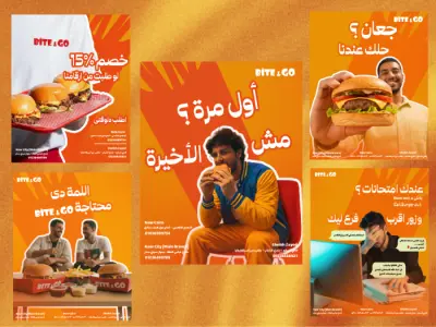 تصميمات اعلانية لمطعم برجر